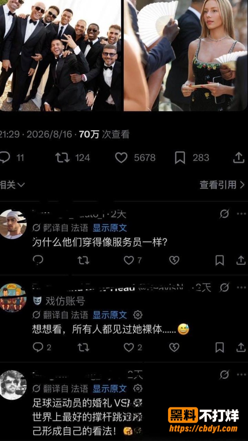 埃斯特埃克斯波西托作品8