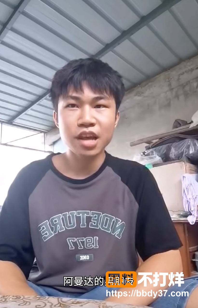 男主2