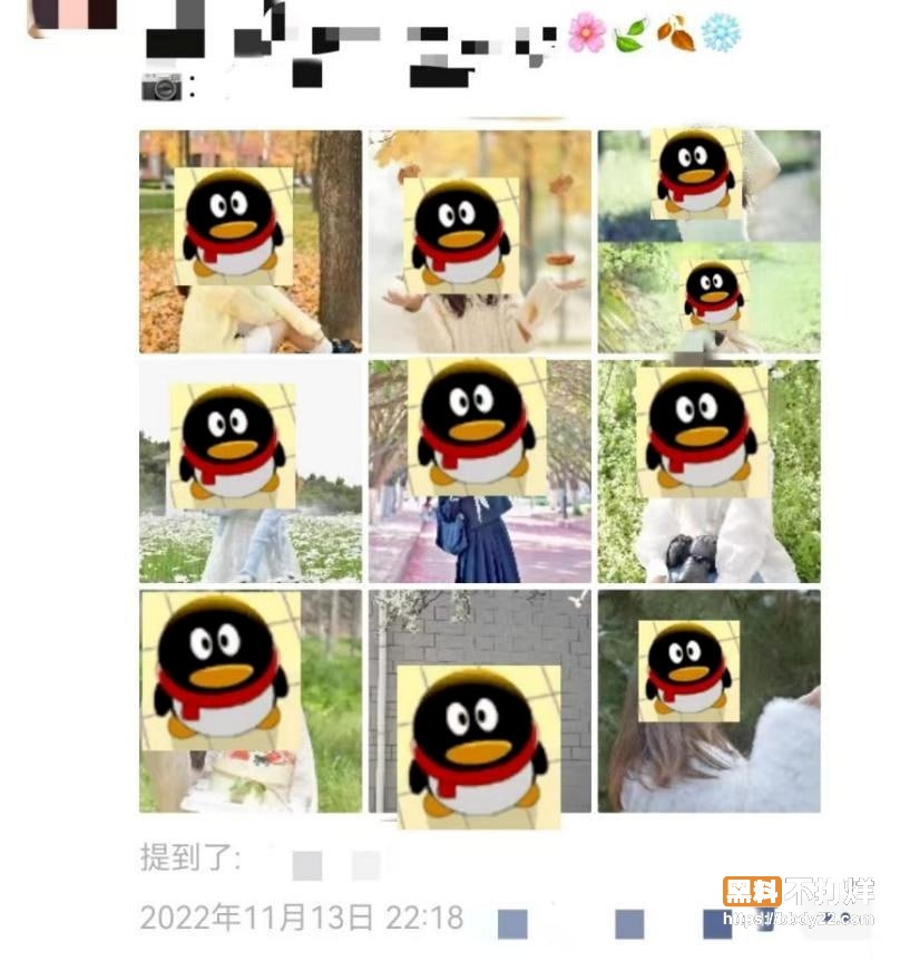 985男博士张某阳盗脸学妹扮女神改名刘雨馨32