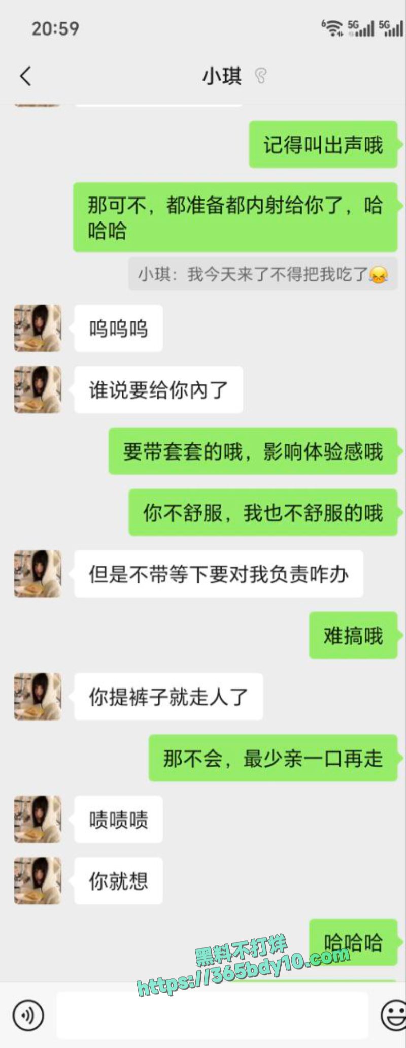 深圳小琪背着男朋友出来开房1