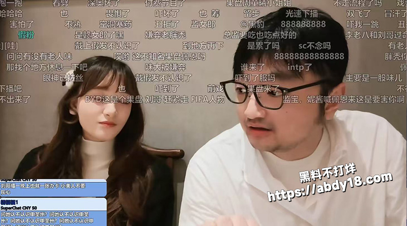 抽象果盘女佩恩自爆12