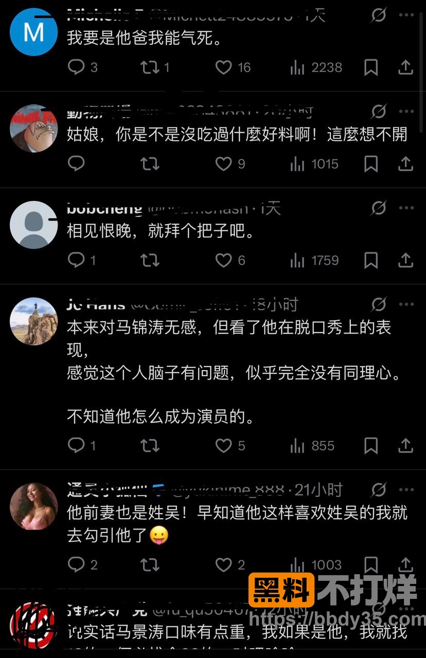 咆哮帝马景涛3