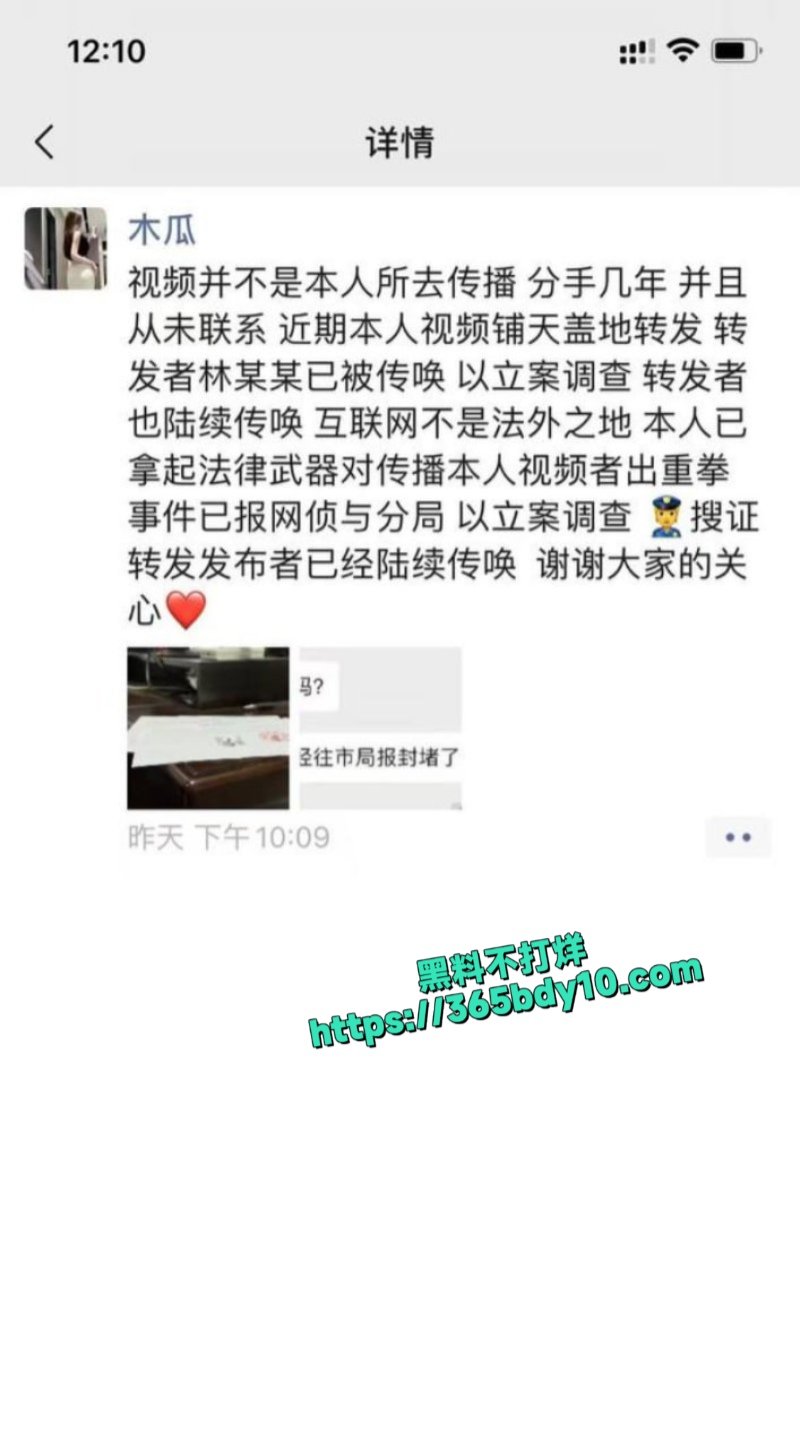 抖音莆田一万多粉的小网红PT木瓜2