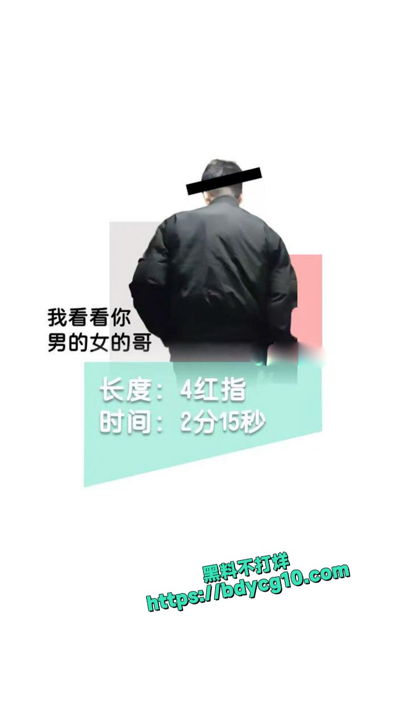 南京阿红排行榜 44