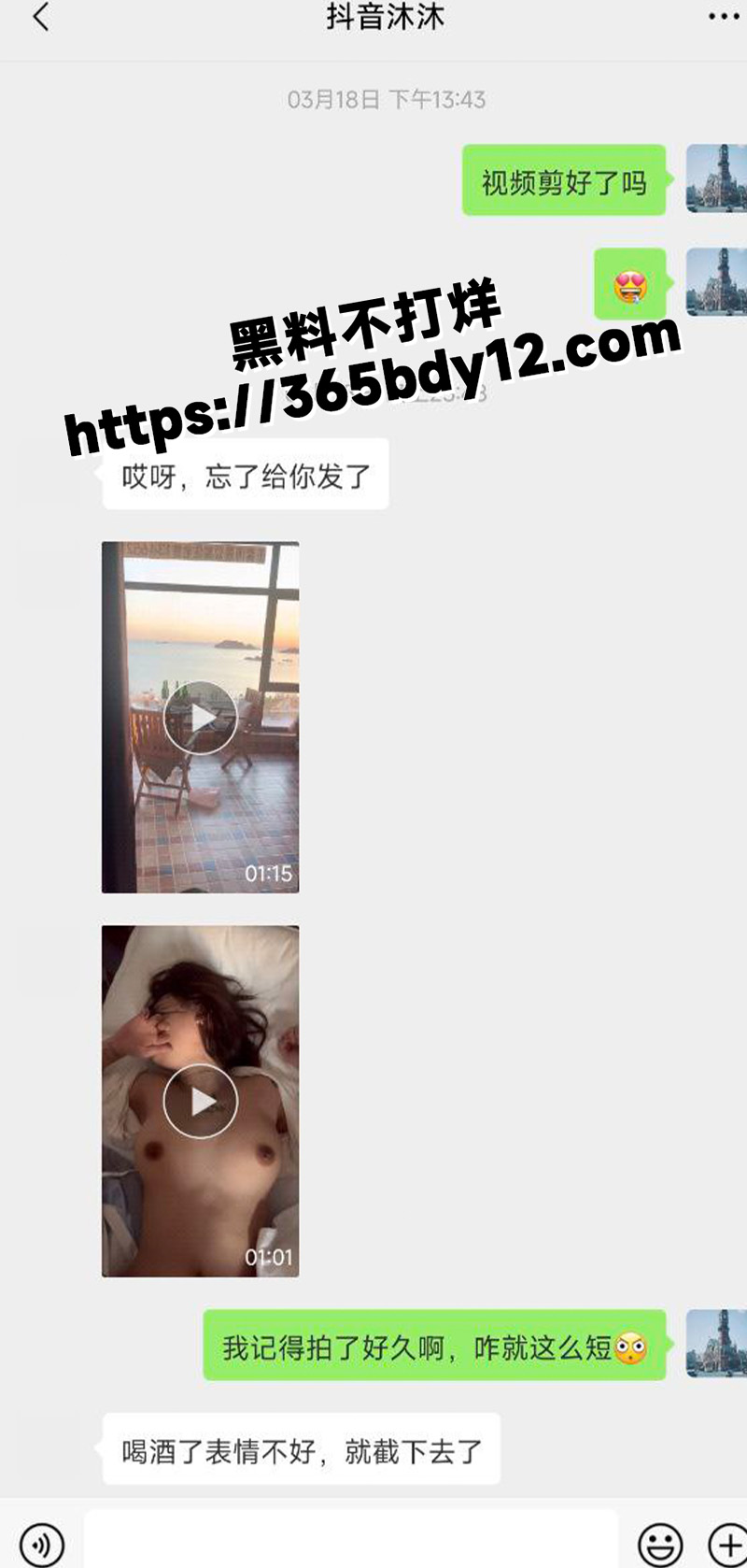 抖音5000包周  23