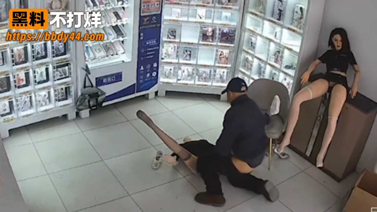 情趣店1