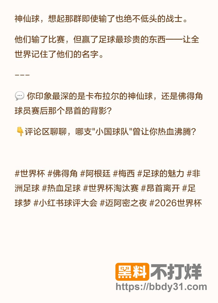 佛得角5