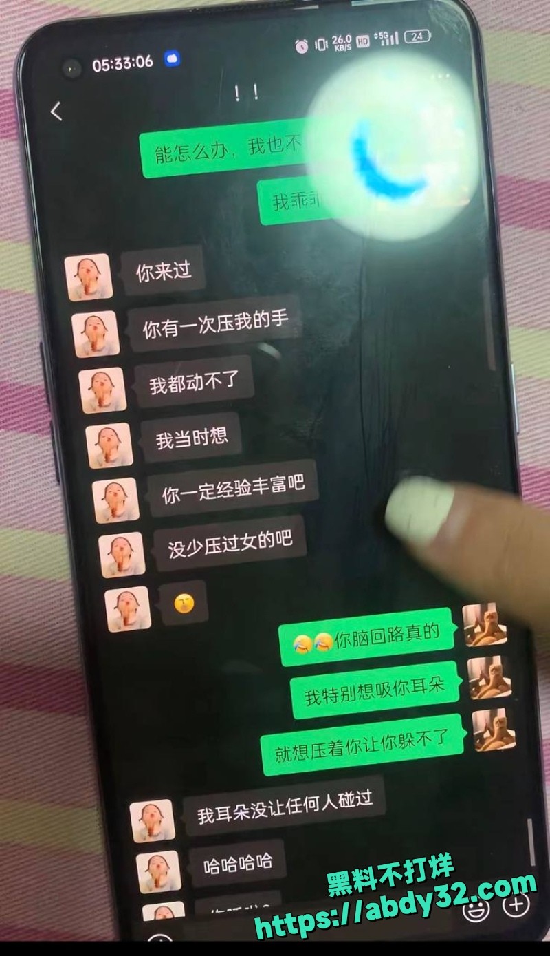 男网红AAA老王批发塌房 24