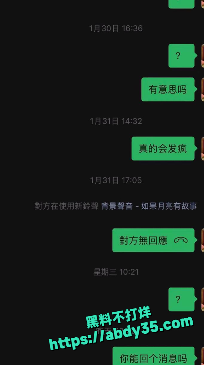 春节档撕逼大戏  11