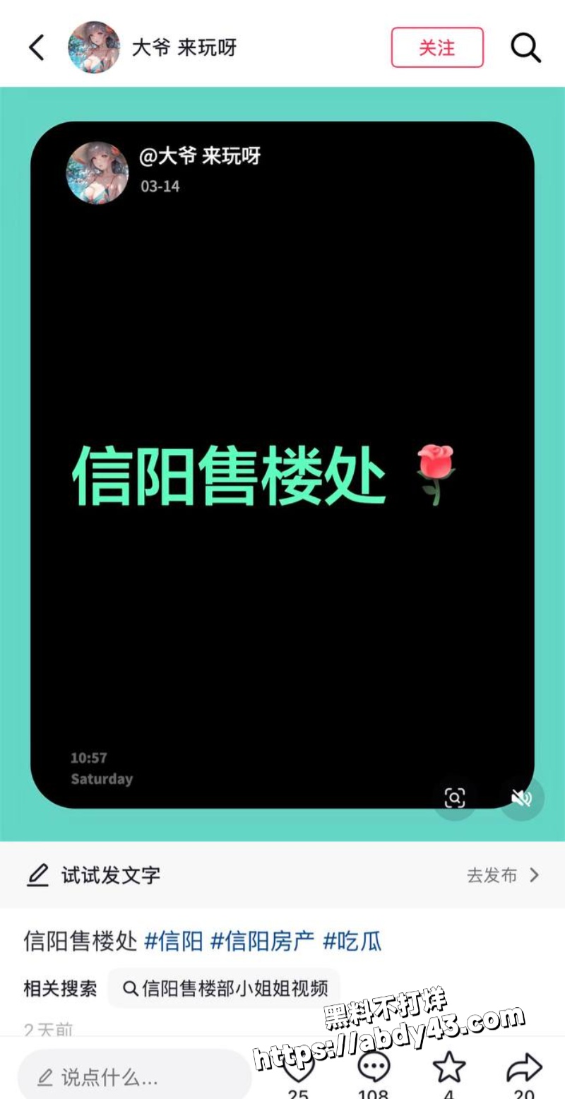信阳售楼部15