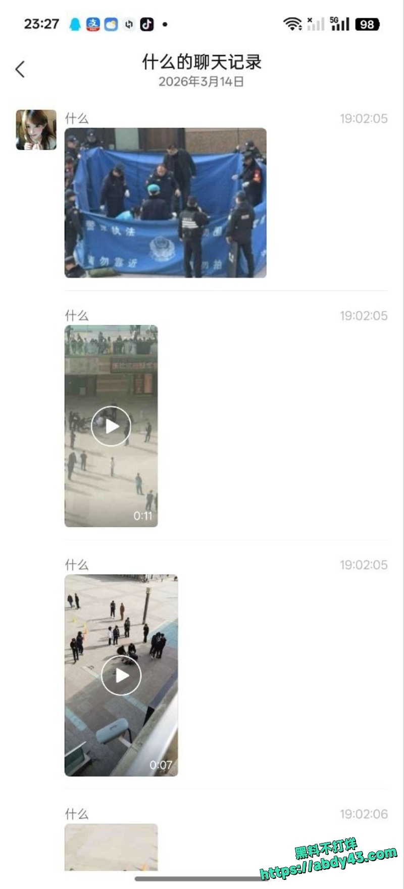 青海西宁城北区南门体育馆持刀伤人8