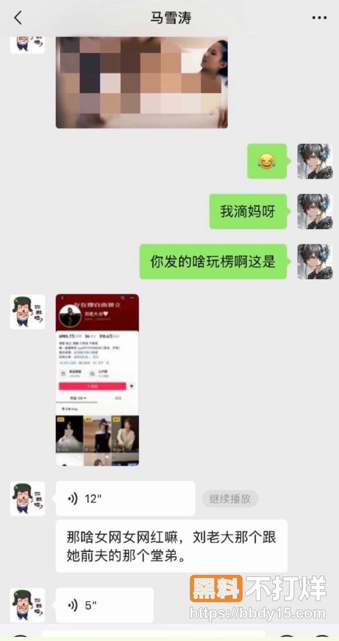 女网红出轨堂弟37