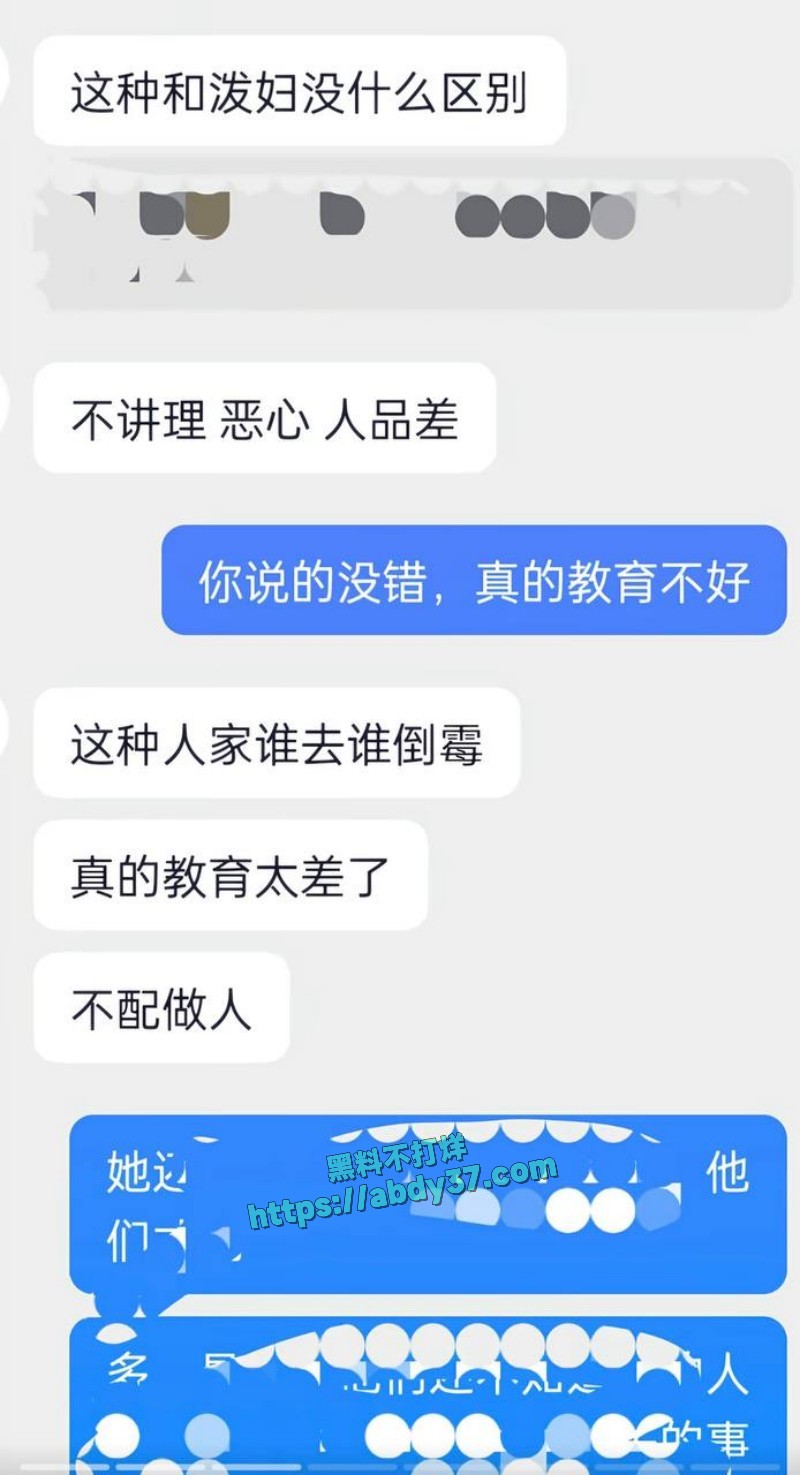 云南普洱女网红45