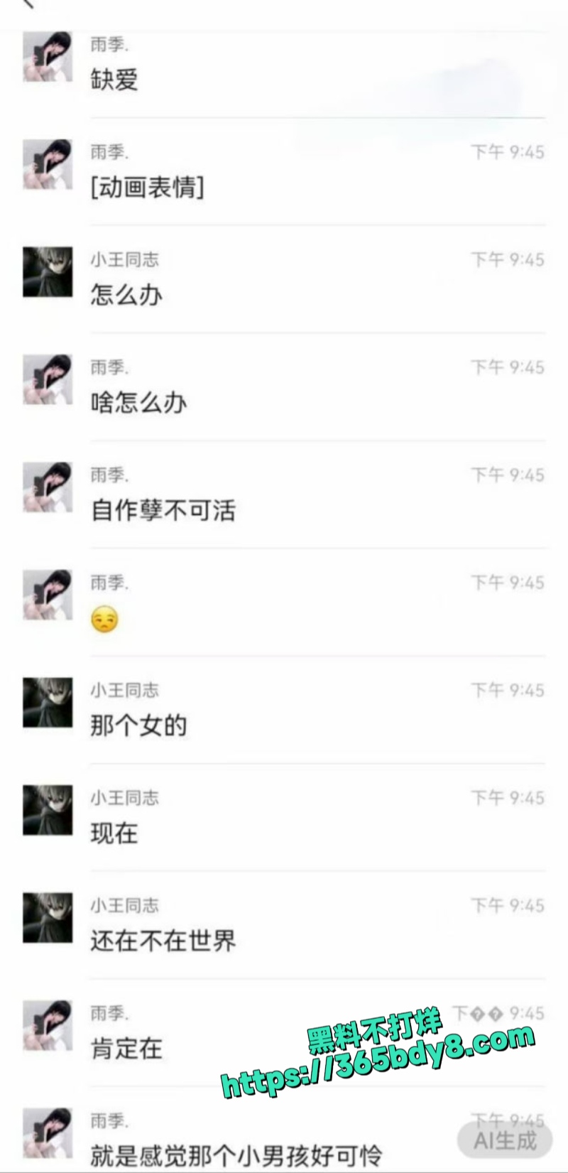 重庆市沙坪坝区人妻杨芳仪4