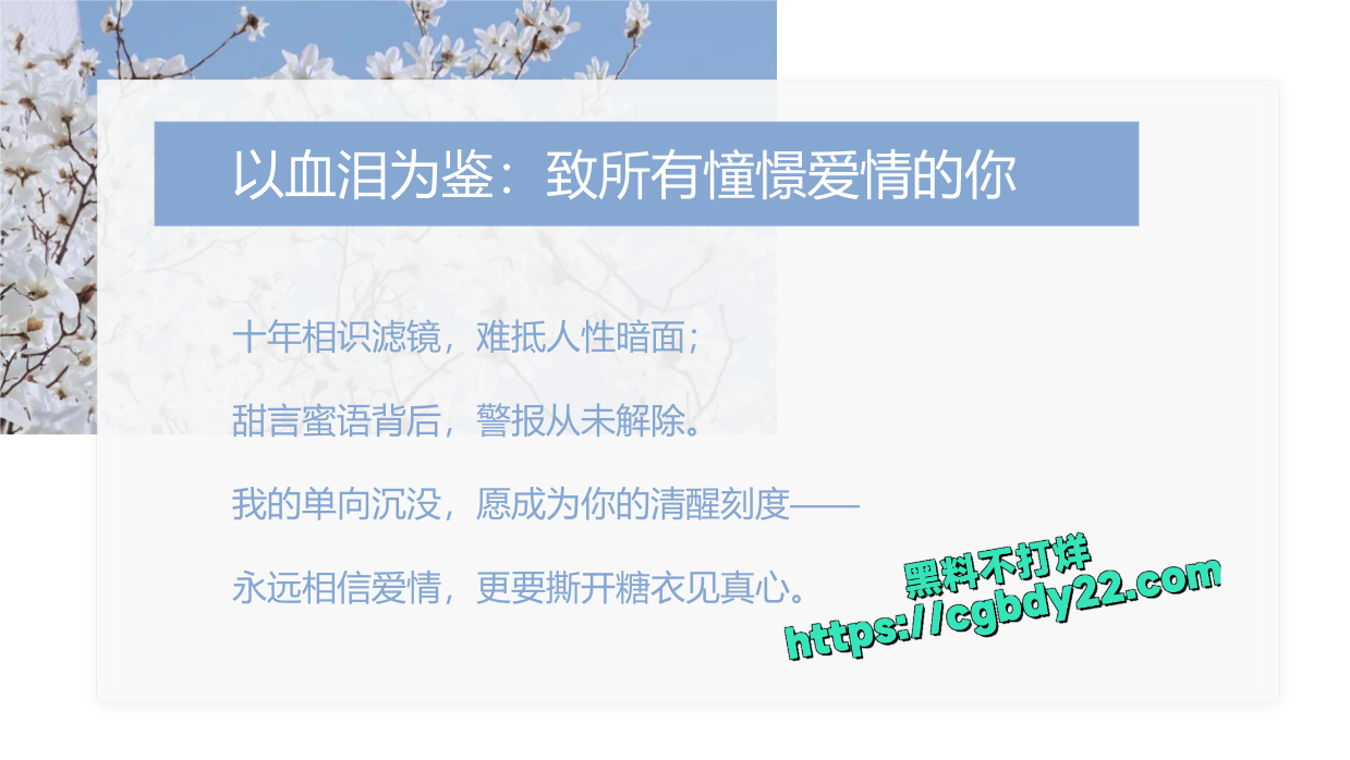 长大浙大北化陈某远播31
