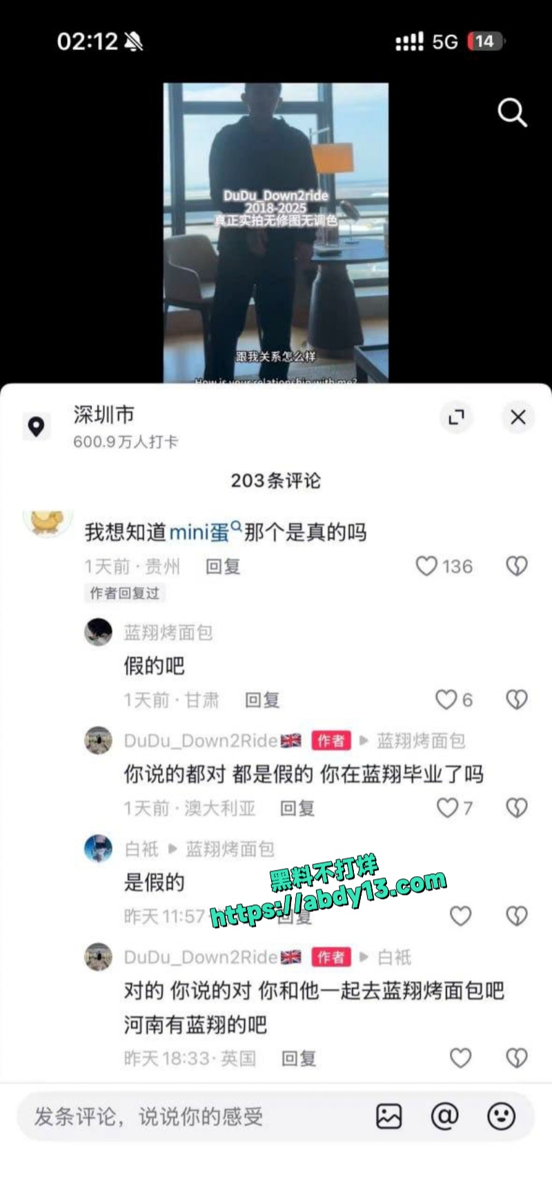 抖音百万网红mimi蛋儿被网黄老鸨调教 2