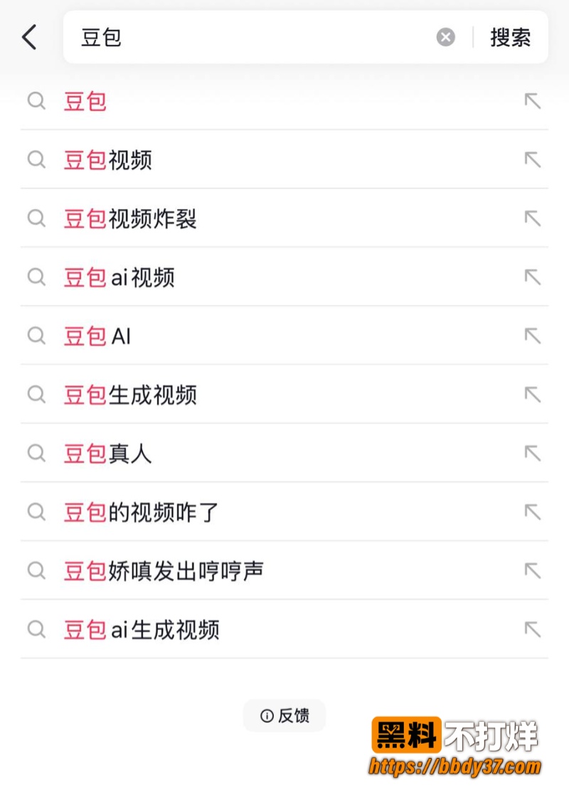 抖音网友玩梗与豆包对话