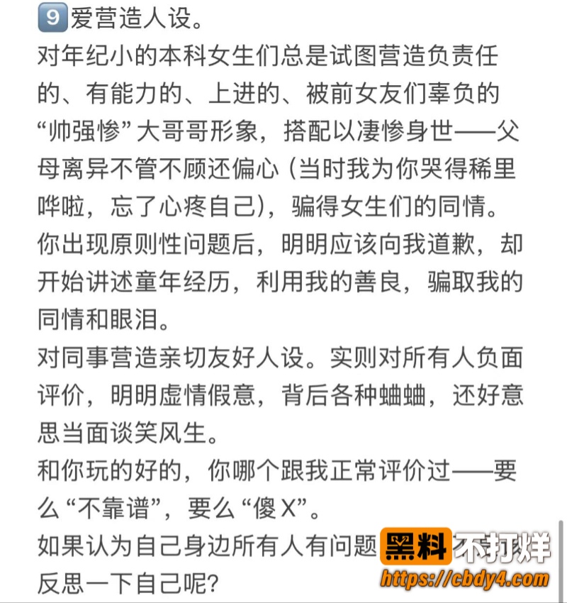 张子禄9