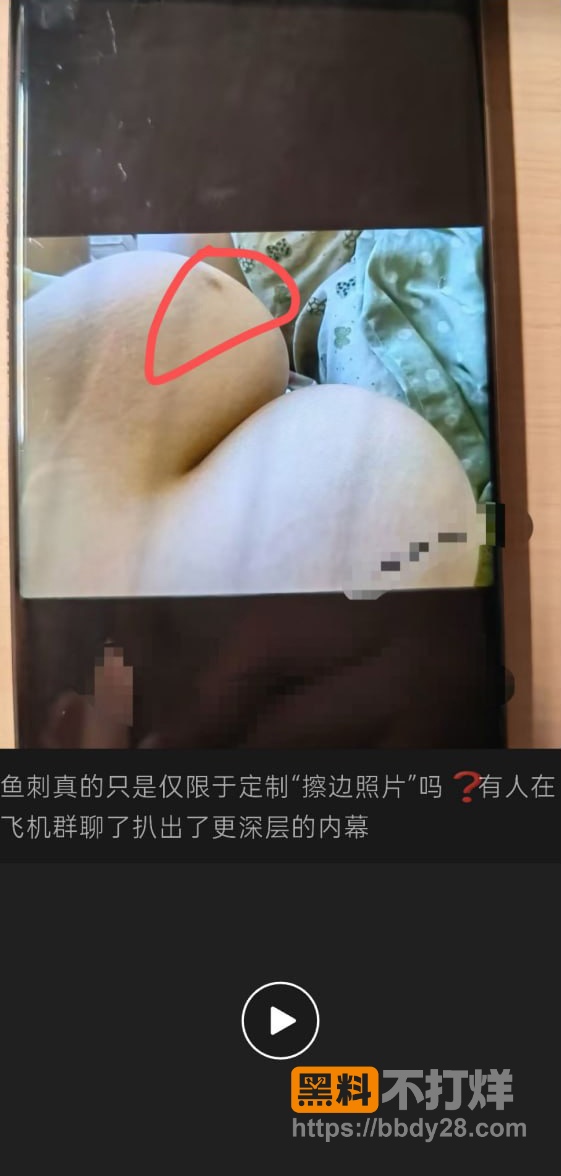 郑州黑蜻蜓漫展14