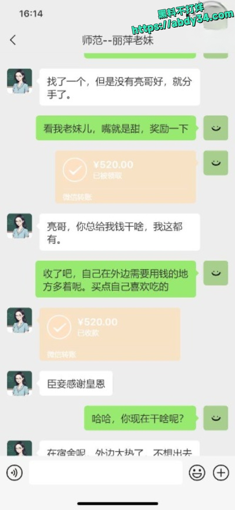 暗水之下楼主3