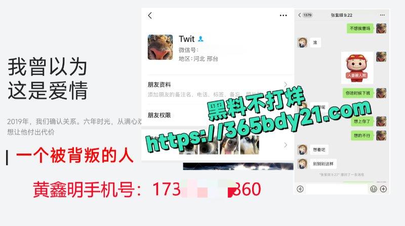 河北师范大学大三美院学生黄鑫明3