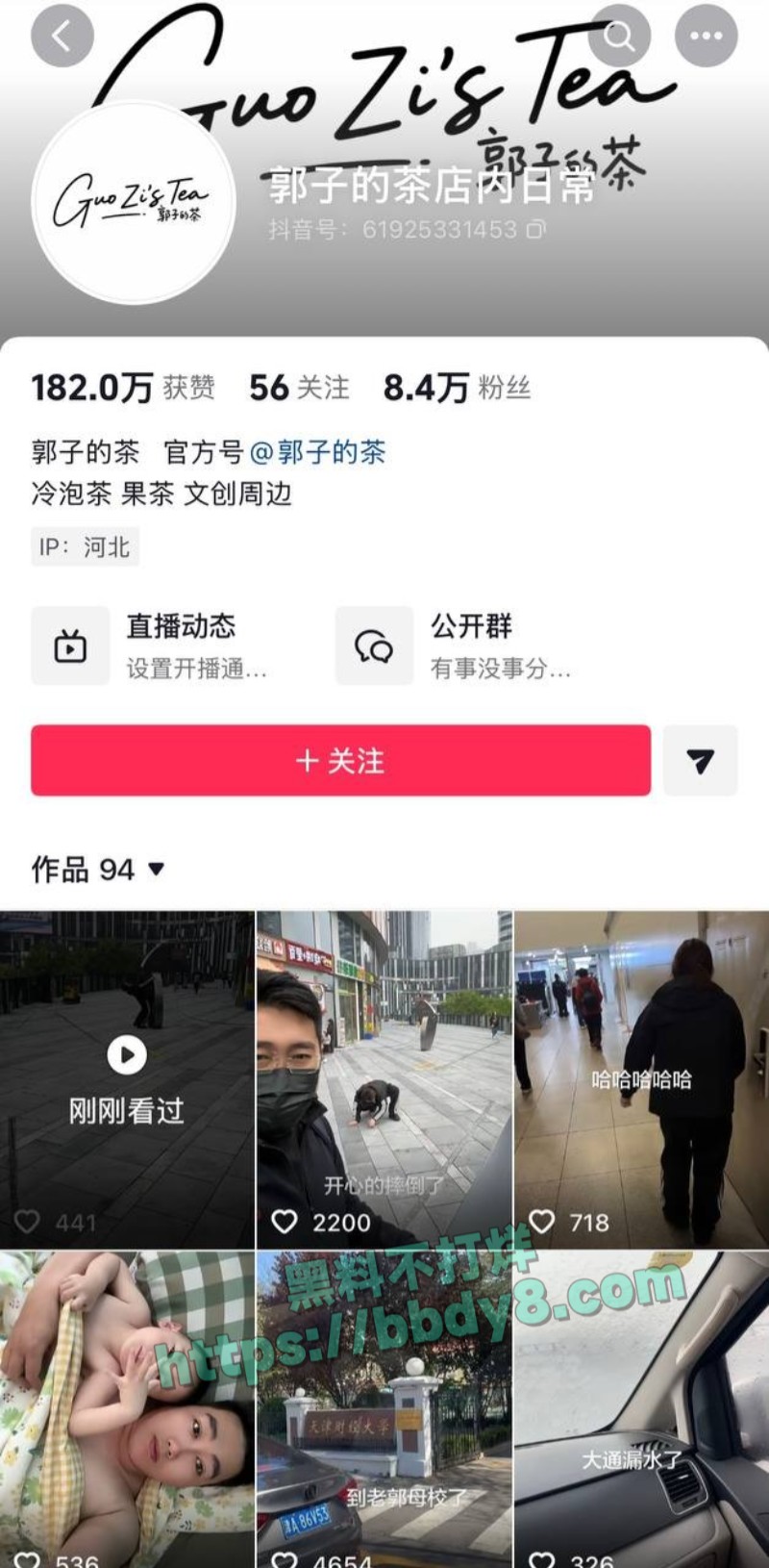网红老公达令出轨女同学19