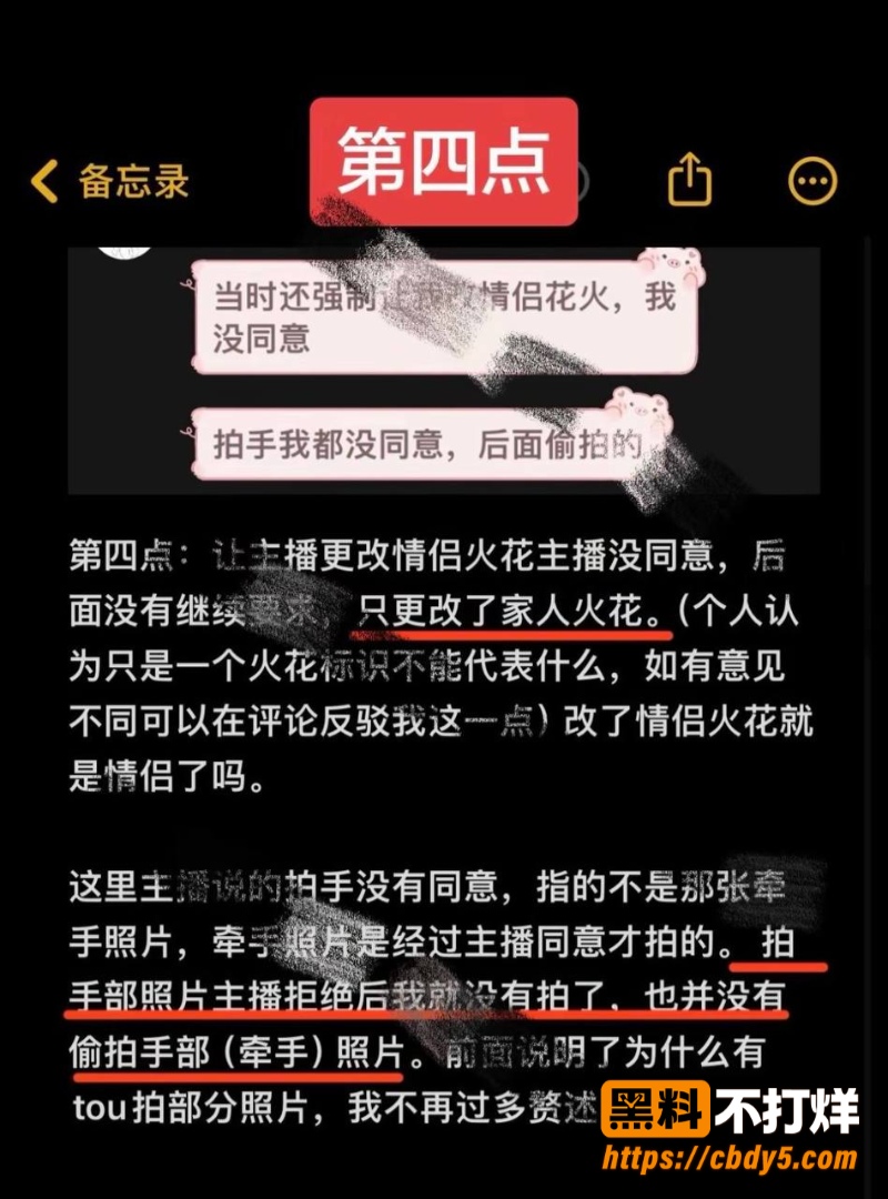 小小猪助眠18