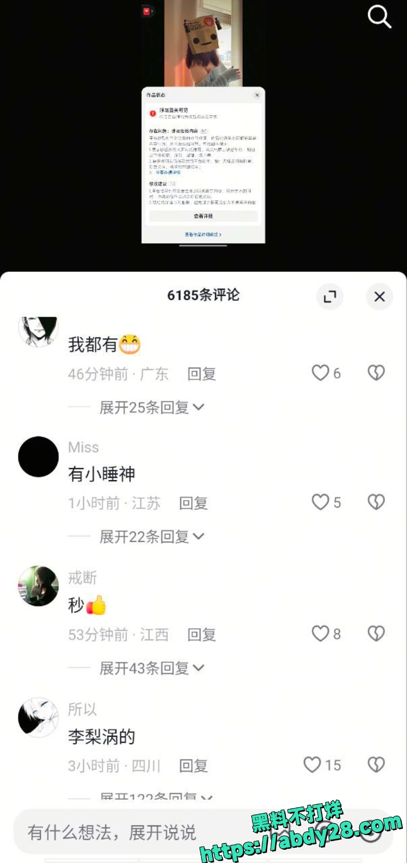 刘季一万钱原视频13