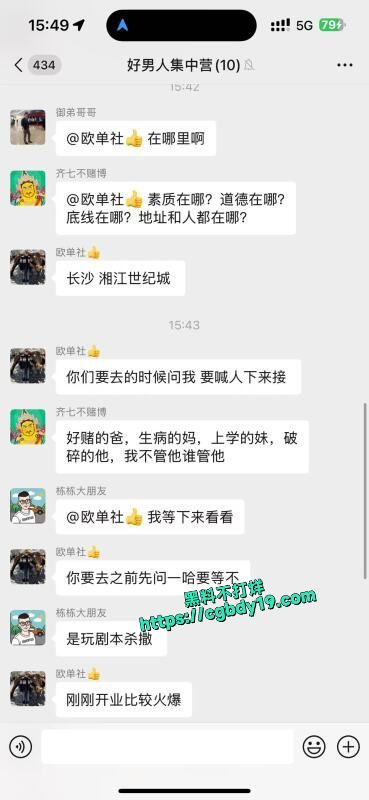长沙日式剧本换装SPA 1