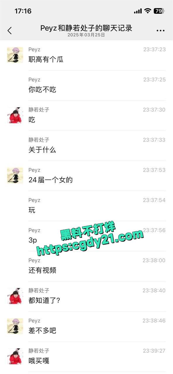 湖北宜昌枝江职高的瓜