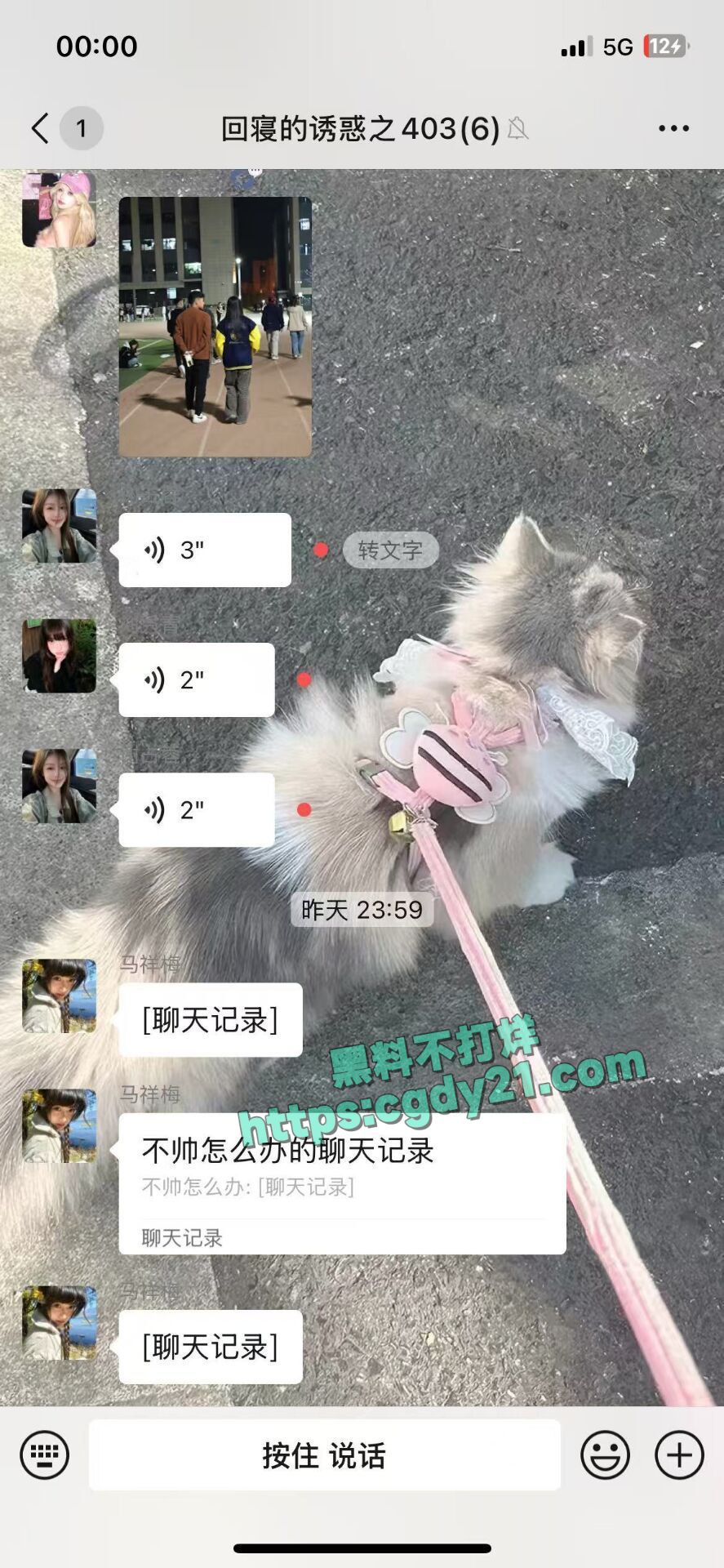 青岛大学 生了孩子不想要6
