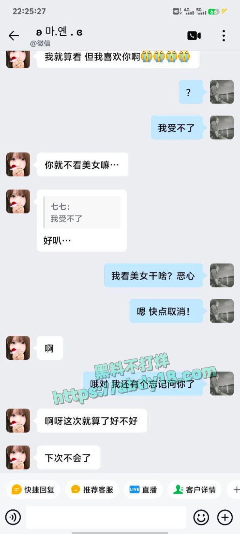 网恋选手绿帽日记3
