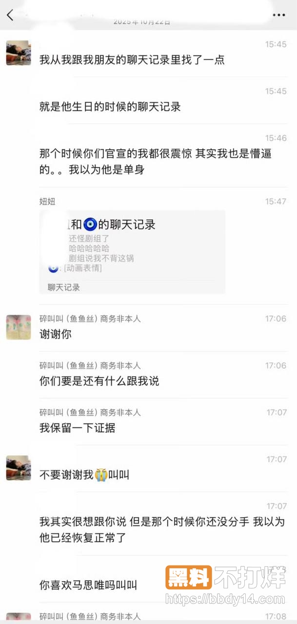 男网红626聊骚出轨约妹68