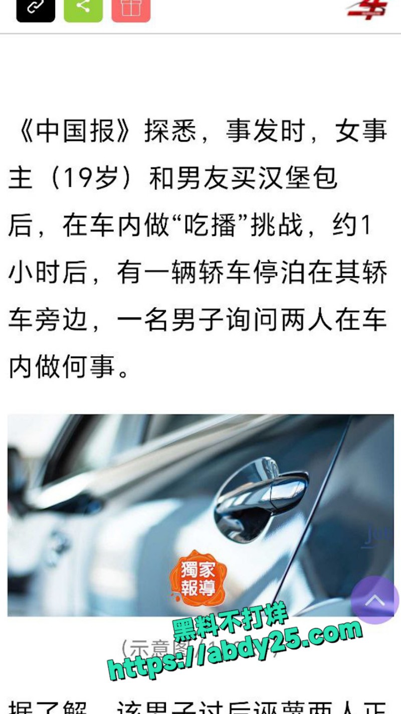 马来西亚 吉隆坡又出大瓜 3