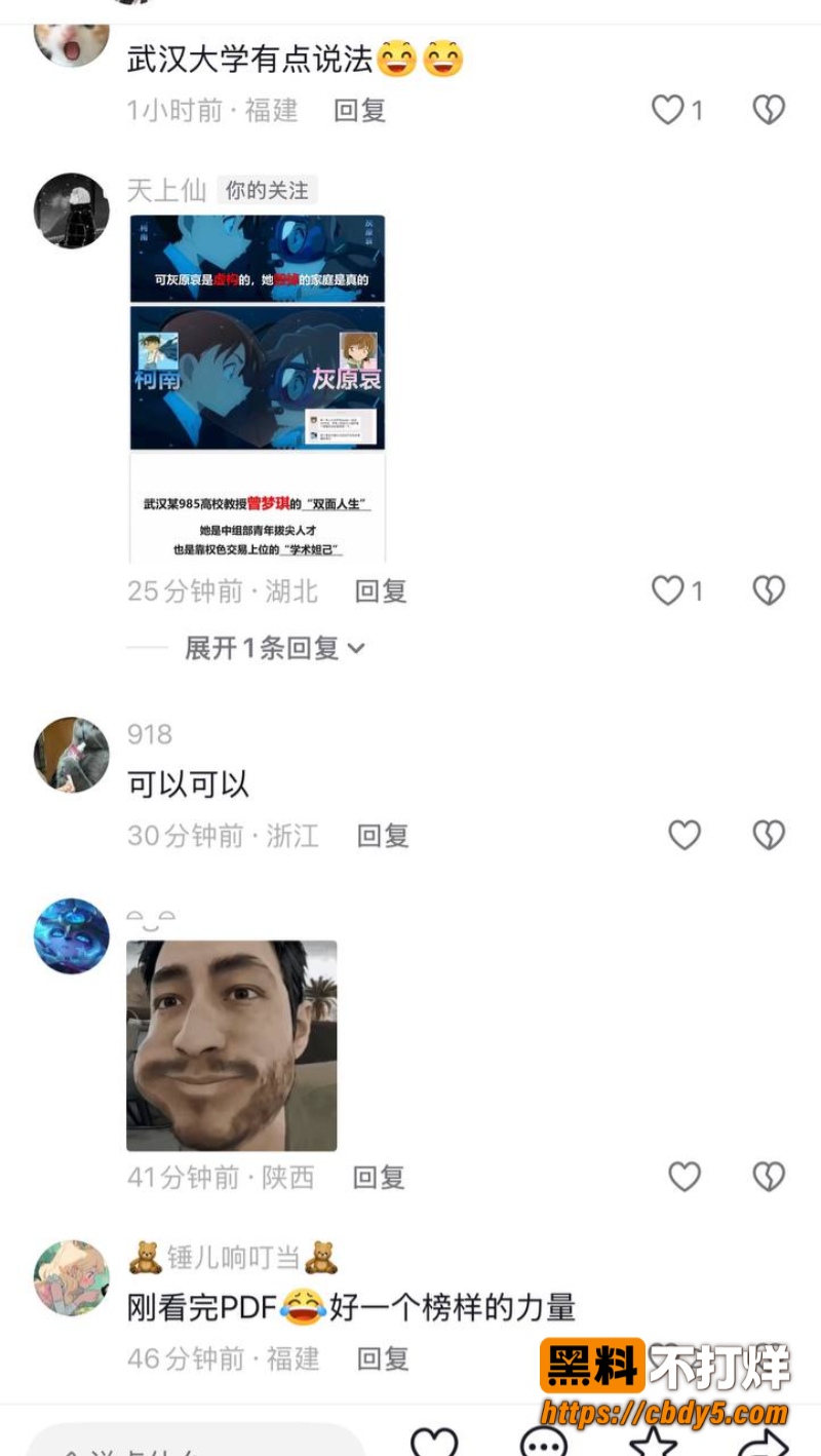 曾梦琪26