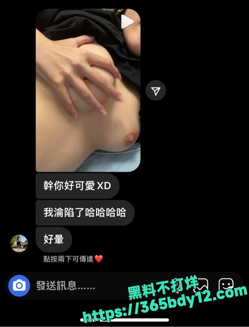 潘慧琳极品好身材露脸揉奶视频曝光5.