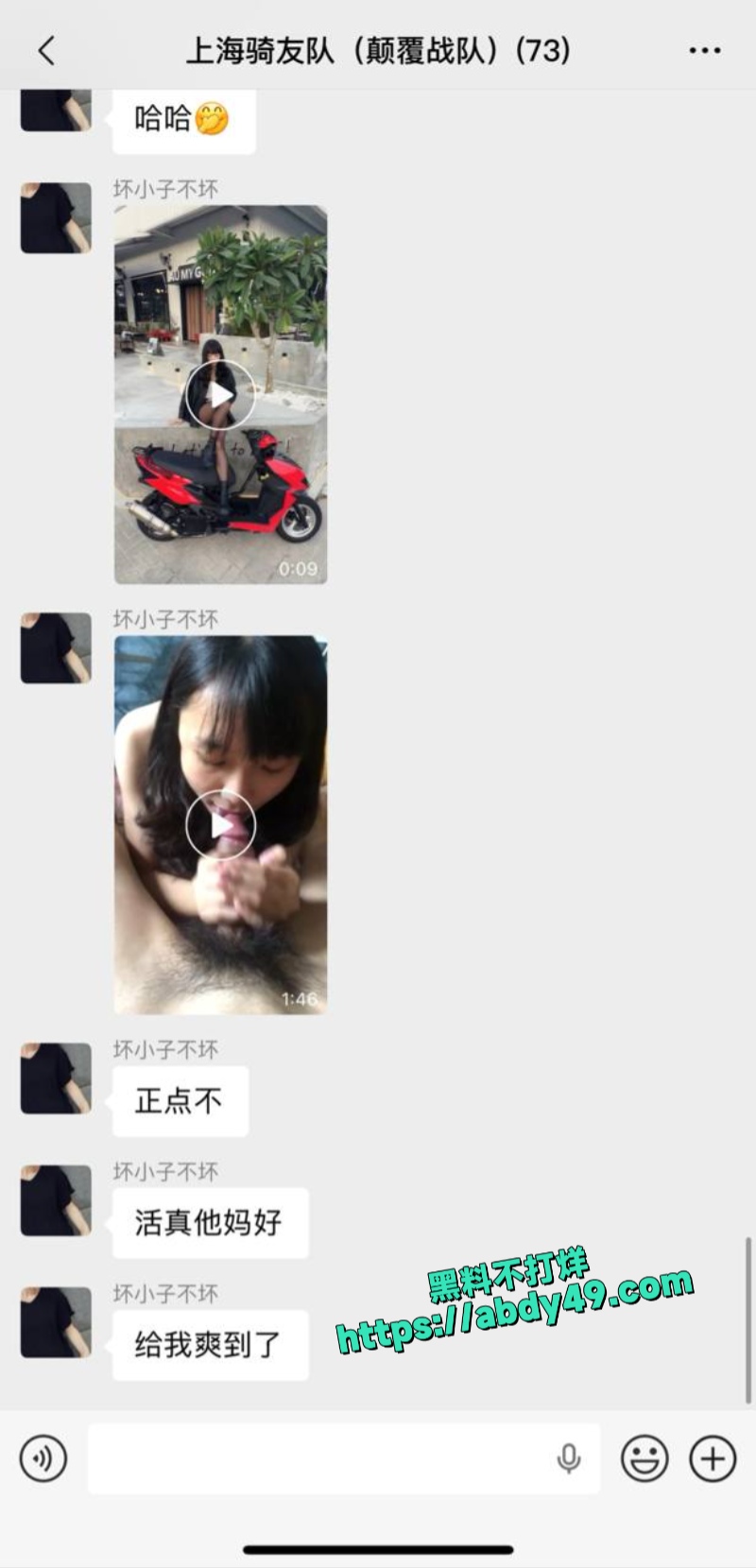 骑行圈到底有多乱11