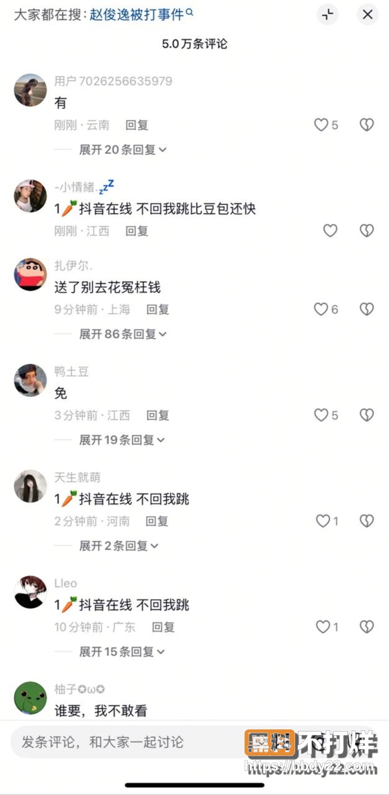 赵俊逸 7