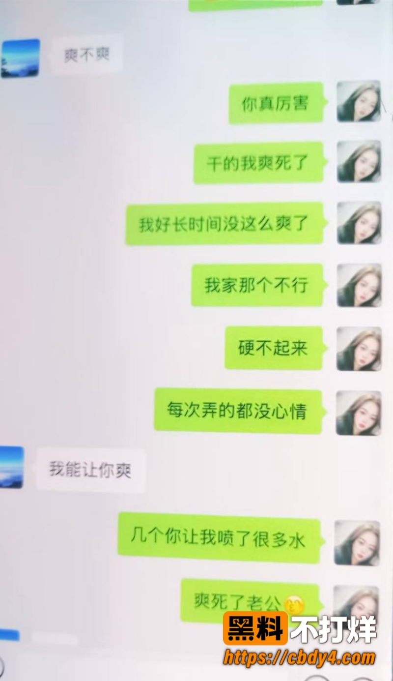 卖中堂画的小杨12