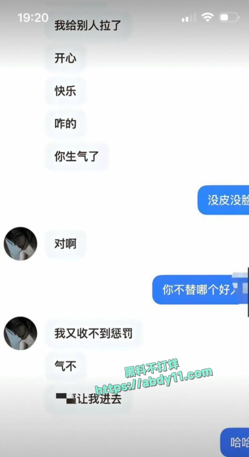 沈阳职业技术学校化妆班小彤遭受校园霸凌 2