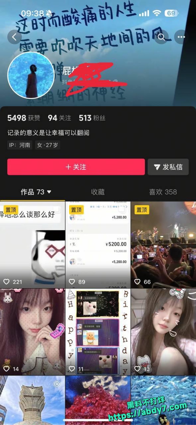 河南屁桃桃定制视频泄密3
