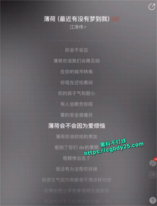 江泽伟殴打1