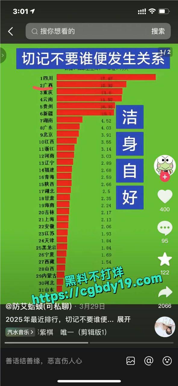 广西柳州卖水的阿表 10