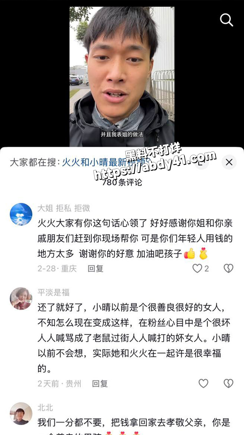 抖音.jpg3