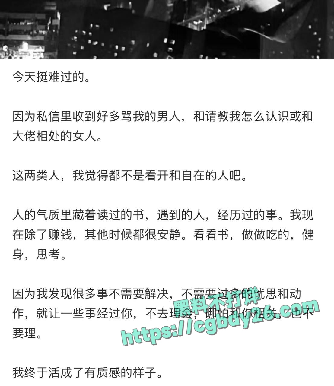 武汉离异少妇与红星美凯龙老板谢坚不正当关系 4
