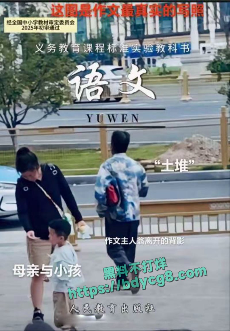 工地大爷挑战高考作文我的妈妈看哭百万网友12