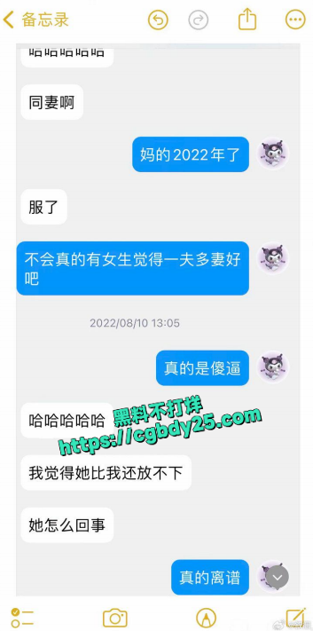 江泽伟殴打8