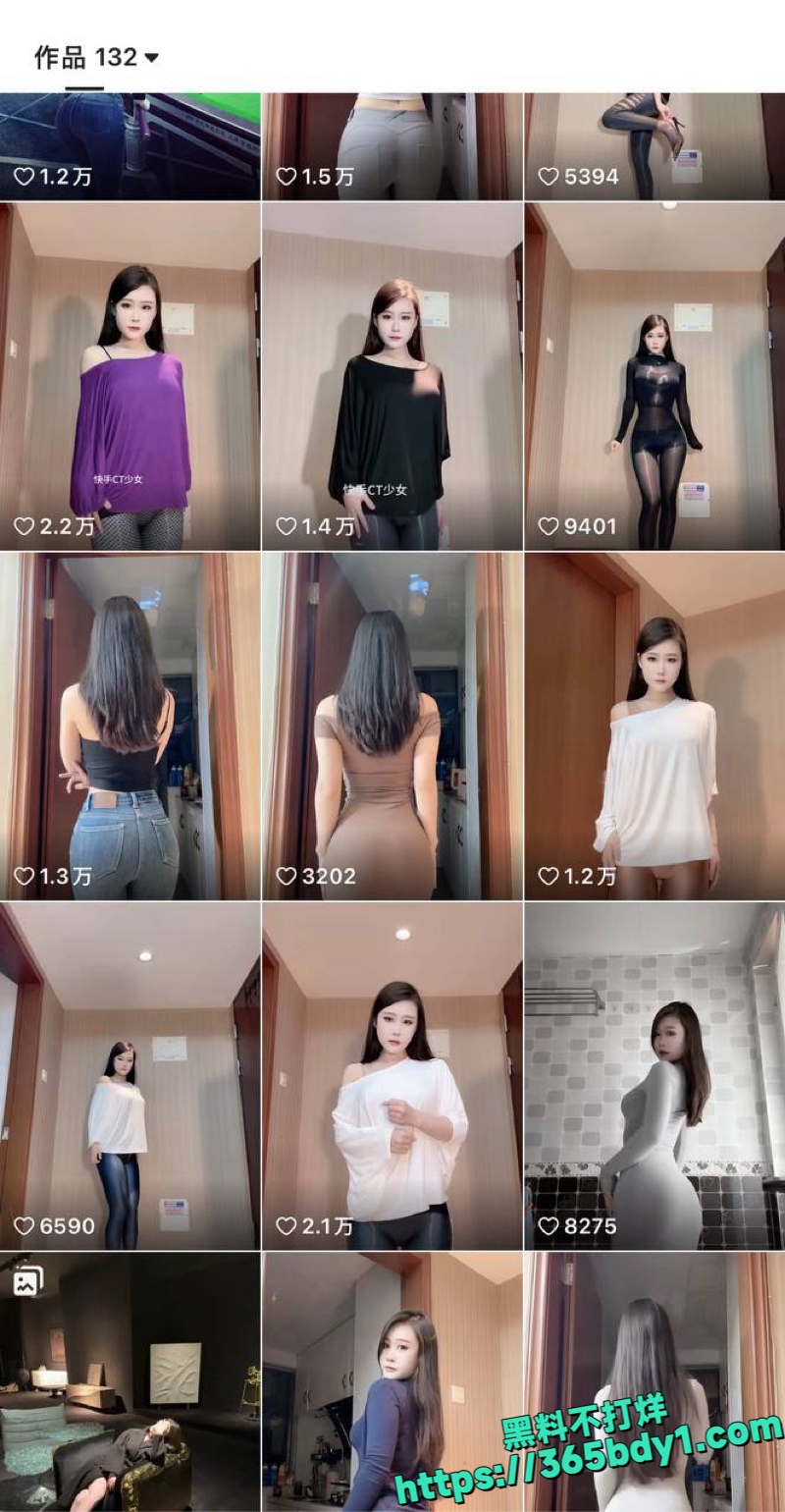 快手CT少女私密定制泄露 3