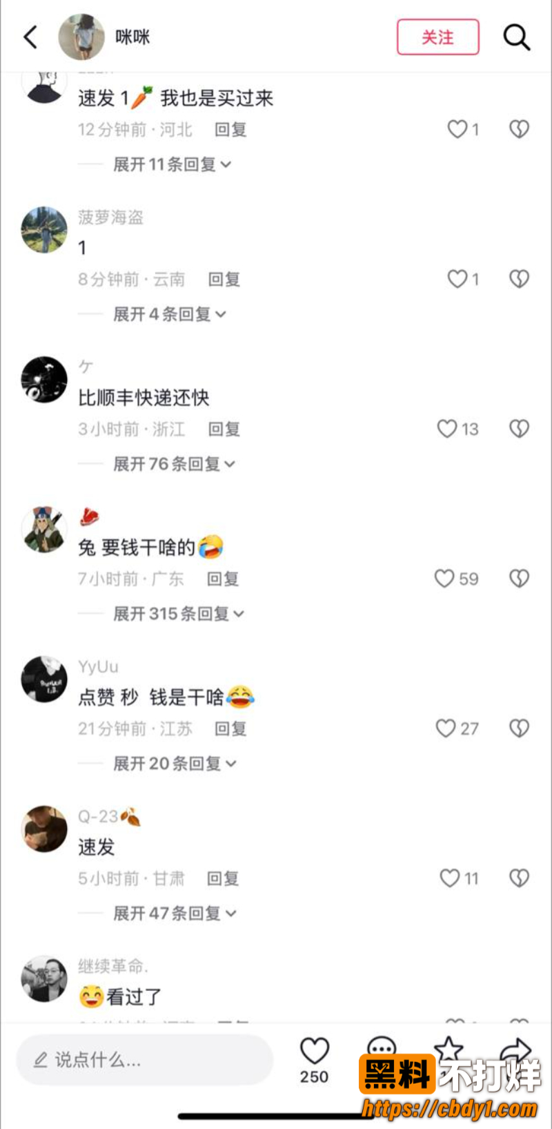 佤邦僵尸 缅甸僵尸7