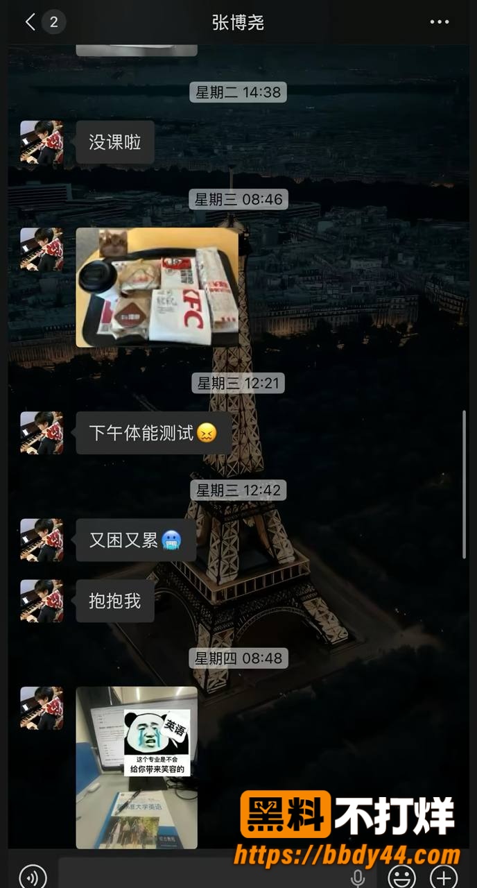 张博尧1